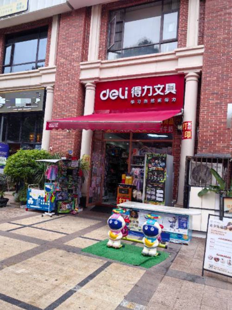上海日用百货批发:市场动态与前景分析