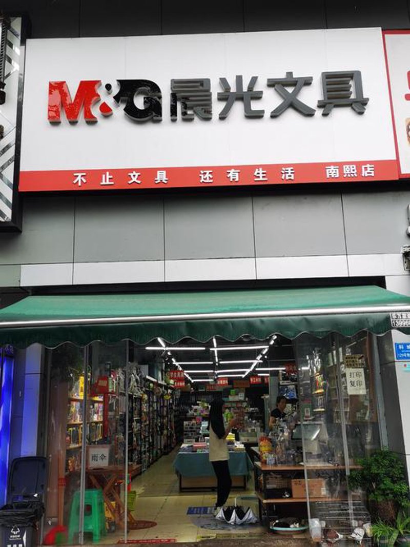 上海日用百货批发行业:市场格局与发展趋势